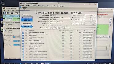 ssd для серверов sata iii: Накопитель для ПК, Б/у, SSD, 128 ГБ, 2.5", Для ПК — 6