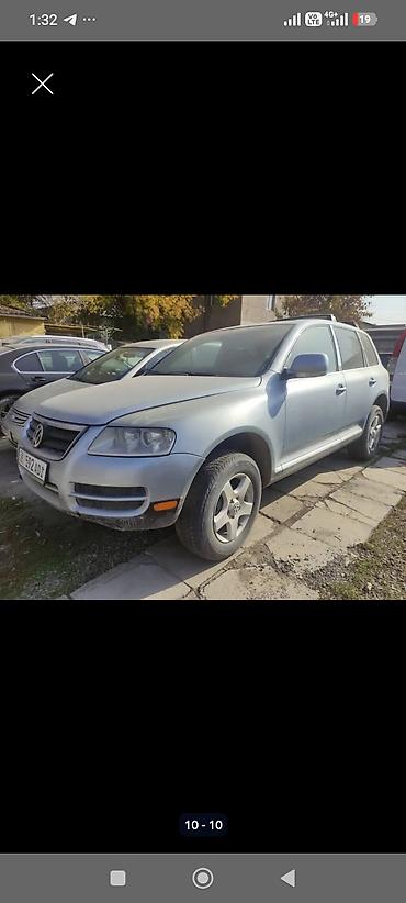Volkswagen: Volkswagen Touareg: 2004 г., 3.2 л, Типтроник, Газ, Кроссовер — 2