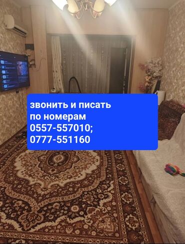 Продажа квартир: 2 комнаты, 53 м², 106 серия, 5 этаж, Косметический ремонт