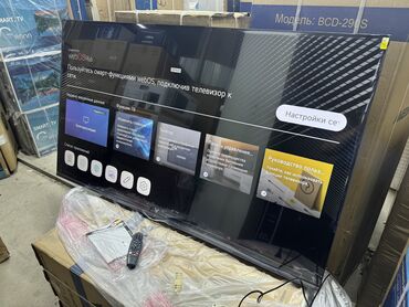 Телевизоры: Телевизор Yasin 75 Яркий 75 дюймовый дисплей Yasin 75M8G порадует — 9