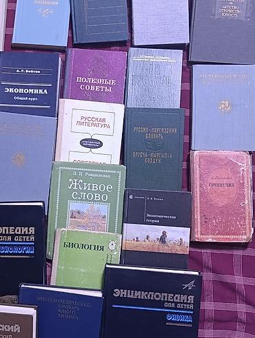 куприн: Коллекция книг на русском языке — художественная классика — 5