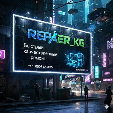 скупка нерабочих телевизоров: Сломался компьютер? Компьютер долго включается и система постоянно