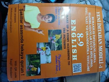 наргиз наджаф английский 5 6: Английский язык Тесты 8 класс, 1 часть, 2023 год