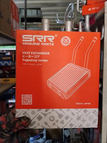 Радиатор печки (теплообменник) SRR Genuine Parts - Назначение