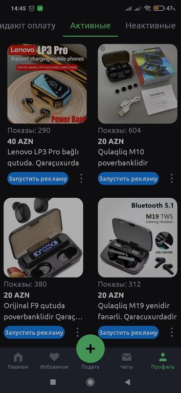 beats qulaqciq qiymeti: Qulaqlıqlar təzədir