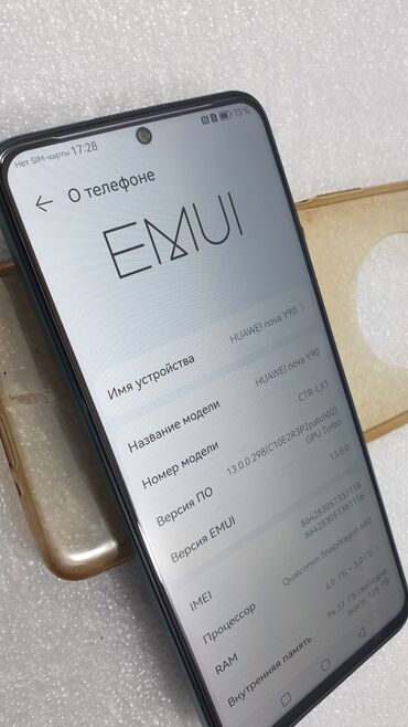 Huawei: Huawei Nova Y90, Б/у, 128 ГБ, цвет - Голубой, 2 SIM — 11