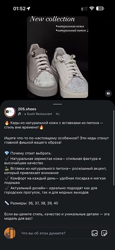 оригинал кроссовки найк: Девочки, 37 размер кеды Pier Lucci натуральная кожа и натуральный — 2