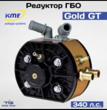 ГБО: ГБО, Новый — 28