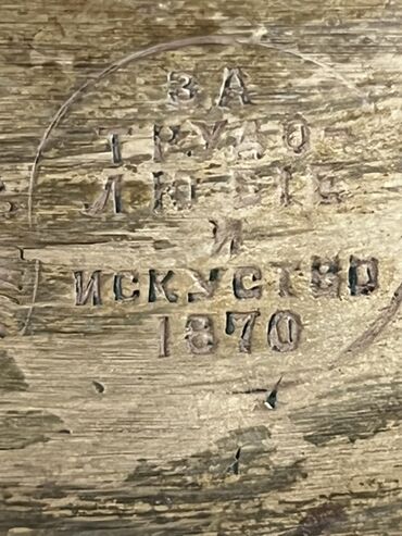 Samovarlar: Elektrikli samovar – dekorativ klassik dizayn - Material — 25