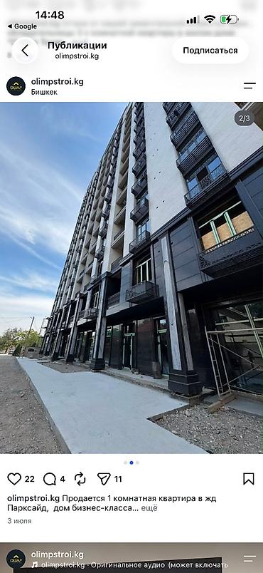 2 bedroom: 2 комнаты, 96 м², 13 этаж, ПСО (под самоотделку) — 1