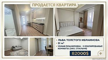 толстого: Готовая 2-к. студия с изолированными комнатами в ЖК «Пионер Плюс» — 1