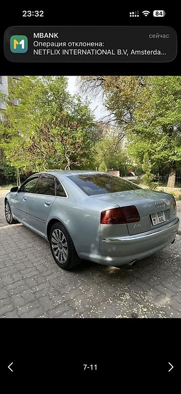 гак аион ай 60: Audi A8: 2004 г., 4.2 л, Типтроник, Бензин, Седан — 7