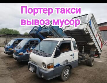 купить измельчитель травы и сена: Вывоз мусора 🗑️ Вывоз мусора🗑️ Вывоз мусора🗑️ Вывоз мусора🗑️ Вывоз