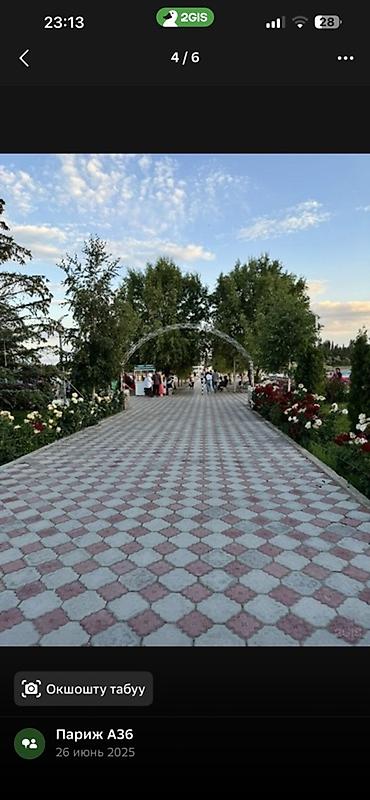 Детские площадки: Детская площадка Для улицы, Новый — 2