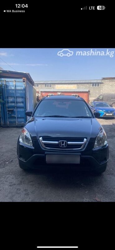 диск хонда степ: Honda CR-V: 2003 г., Автомат, Бензин, Кроссовер