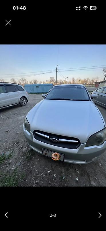 субару 2003: Subaru Legacy: 2003 г., 2 л, Механика, Бензин, Седан — 2