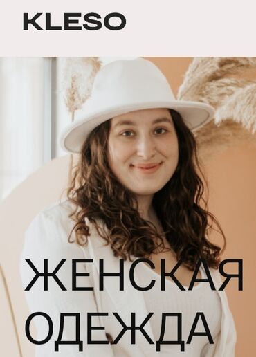работа в бишкеке официант 16 лет без опыта: Требуется швеи с опытом работы в швейный цех район с.Лебединовка