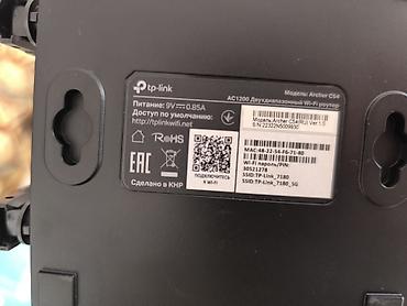 2 4g wireless: TP-Link Archer C54 (RU), AC1200 — двухдиапазонный Wi‑Fi роутер — 2