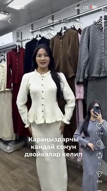 Комплект трикотажный «двойка» в молочном цвете: - Вязаный кардиган с lalafo.kg да — 2 Комплект трикотажный «двойка» в молочном цвете: - Вязаный кардиган с — 2