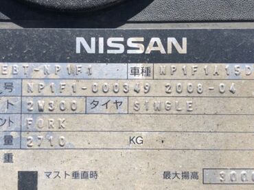 Погрузчики: Погрузчик — 5