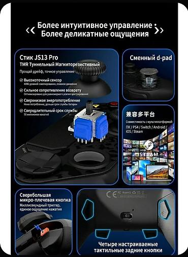 switch oled: Геймпад для PS4, PC, Android iOS — 5