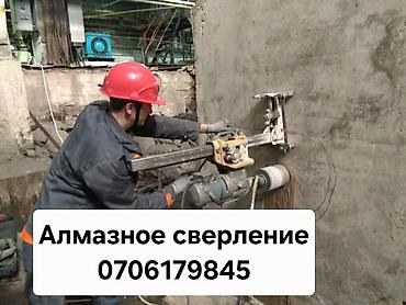 sds max: Алмазное сверление сквозные и глухие отверстия Профессиональная — 1