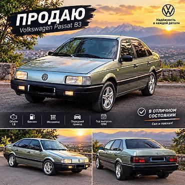 Volkswagen Passat: 1988 г., 1.8 л, Механика, Бензин, Седан