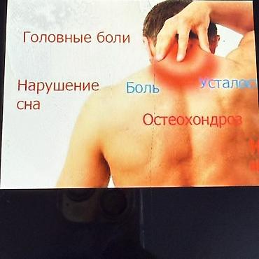 от варикоза: Только ватсап работает ВЬЕТНАМСКИЙ МАССАЖ 24/7 Мкр Улан 2 .7 апреля — 2