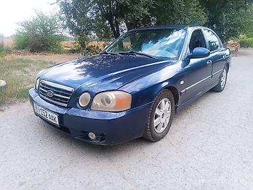 выбор номера о: Kia Magentis: 2003 г., 2 л, Механика, Бензин, Седан — 5
