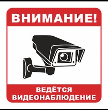 Видеонаблюдение: Установка и ремонт камер видеонаблюдения для вашей безопасности и — 1