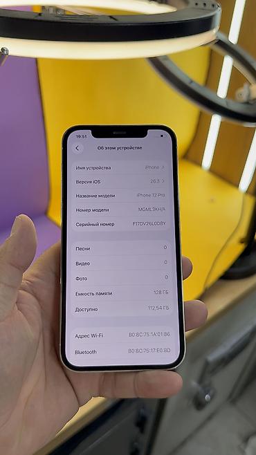 Apple iPhone: IPhone 12 Pro, Б/у, 128 ГБ, 95 % — 11
