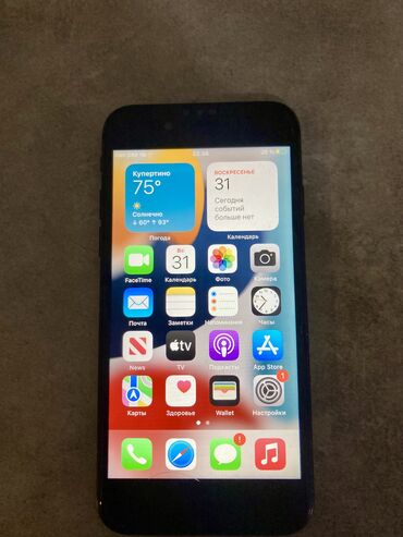 купить бэушный iphone 7: IPhone 7, Колдонулган, 32 ГБ, Black Titanium, Коргоочу айнек, Каптама, 100 %