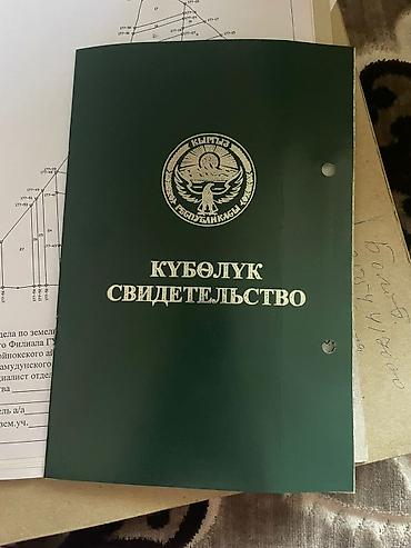 Продажа коттеджей и домов: Беш Күнгөйдө үй 4 комнат 8 сотак . жолго жакын стадион достуктун — 11