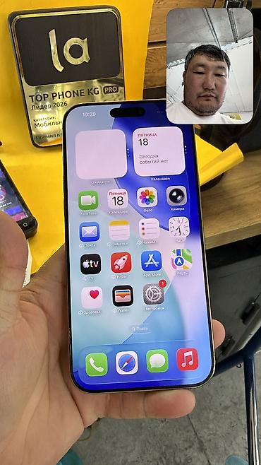 iphone 8 plus mts: IPhone 16 Pro Max, Б/у, 256 ГБ, 91 % — 5