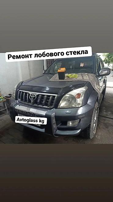 re sovio: Ремонт лобового стекла. реставрация трещин и сколов на лобовом стекле — 4