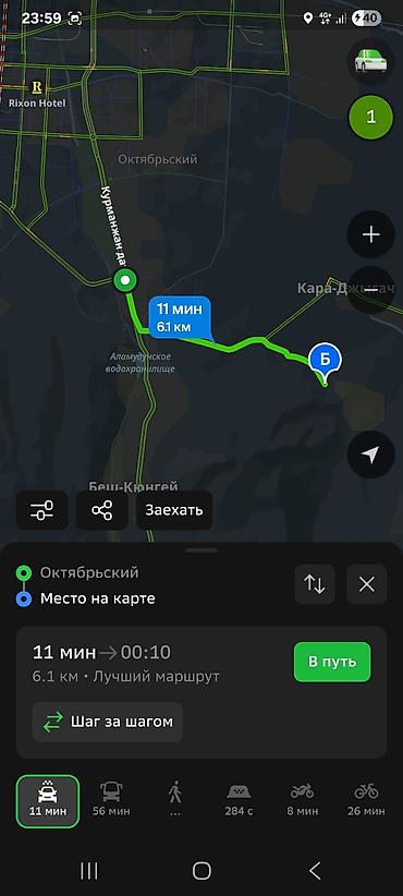 объезд: 5 соток, Для строительства, Красная книга — 2