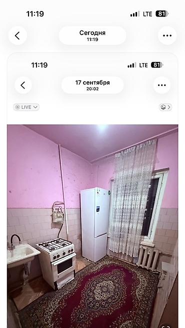 квартира под ипатеку: 3 комнаты, Семейным, С мебелью полностью — 1