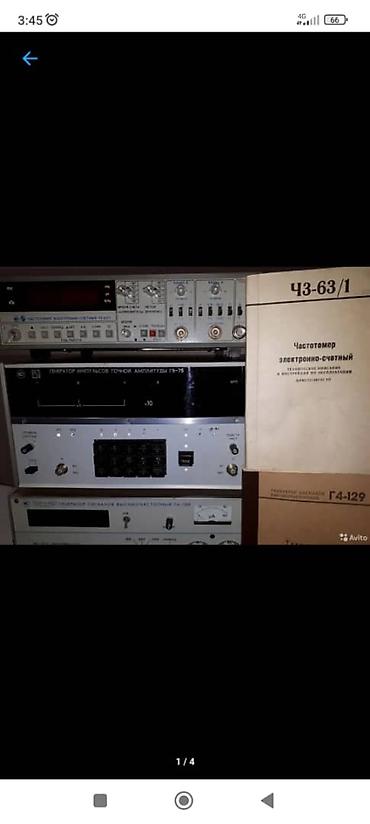 Скупка цветного металла: Куплю гаражное барахлокладовки, подвалы,,платы якоря, моторы — 8