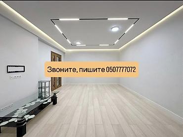 Продажа квартир: 2 комнаты, 54 м², Киргизия 1 Элитка, 10 этаж, Дизайнерский ремонт — 2