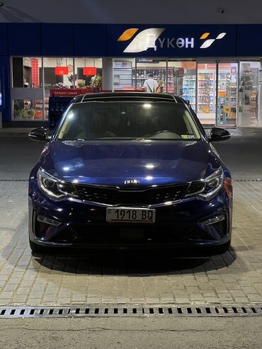 киа к5 2018 цена бишкек: Kia Optima: 2018 г., 2 л, Автоматтык, Бензин, Седан