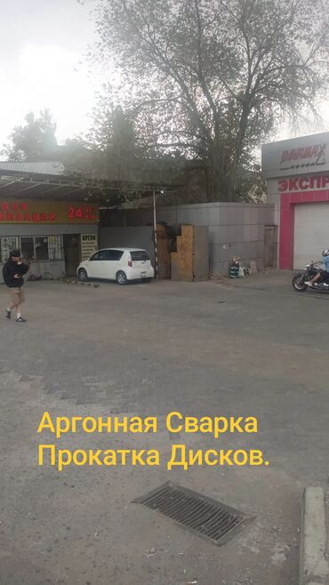 аварийний знак: Шиномонтажная мастерская, Аргонная Сварка. 24/7. Наш адрес;