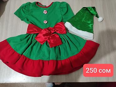 карнавальные костюмы бишкек: 🎄🎇Новогодние костюмы для мальчиков и девочек. Размеры все разные — 1