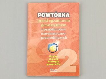 Books, Magazines, CDs, DVDs: Book, genre - School, language - Polski, condition - Very good