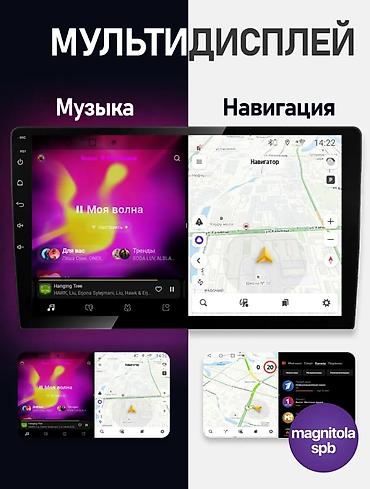 Магнитолы: Новый, Нестандартный at lalafo.kg — 12 Магнитолы: Новый, Нестандартный — 12