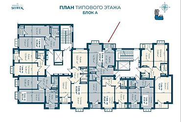 Продажа квартир: 2 комнаты, 63 м², Кок-Жар ж/м Элитка, 9 этаж, ПСО (под самоотделку) — 3