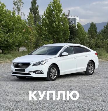 авто hyundai getz: Куплю за нал Hyundai Sonata LF, New rise срочно, хлам не предлегать!