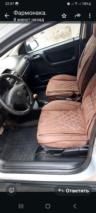 Opel: Opel Astra: 1998 г., Автомат, Бензин, Хэтчбэк — 11