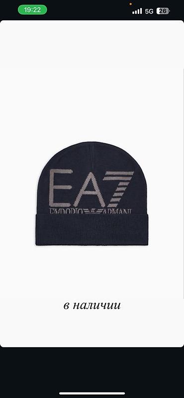 Шапка EA7 Emporio Armani, унисекс. - Цвет: темно‑синий - Фасон: бини