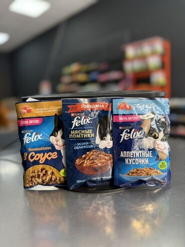 зоотовары оптом дордой: Purina Felix — ассортимент паучей