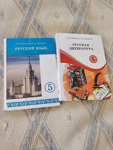 Другие учебники: Учебники для школы (комплект): 1) Математика, 3 класс — учебник в 2 — 11